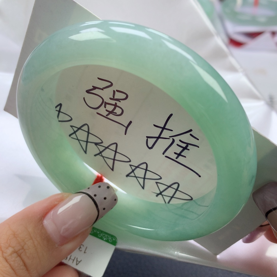 翡翠手镯未镶嵌57.3正