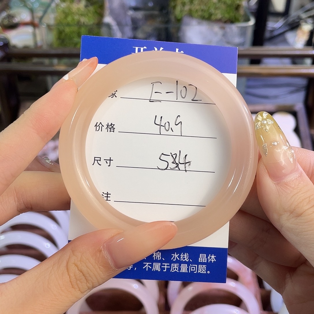 手镯玛瑙/玉髓未镶嵌