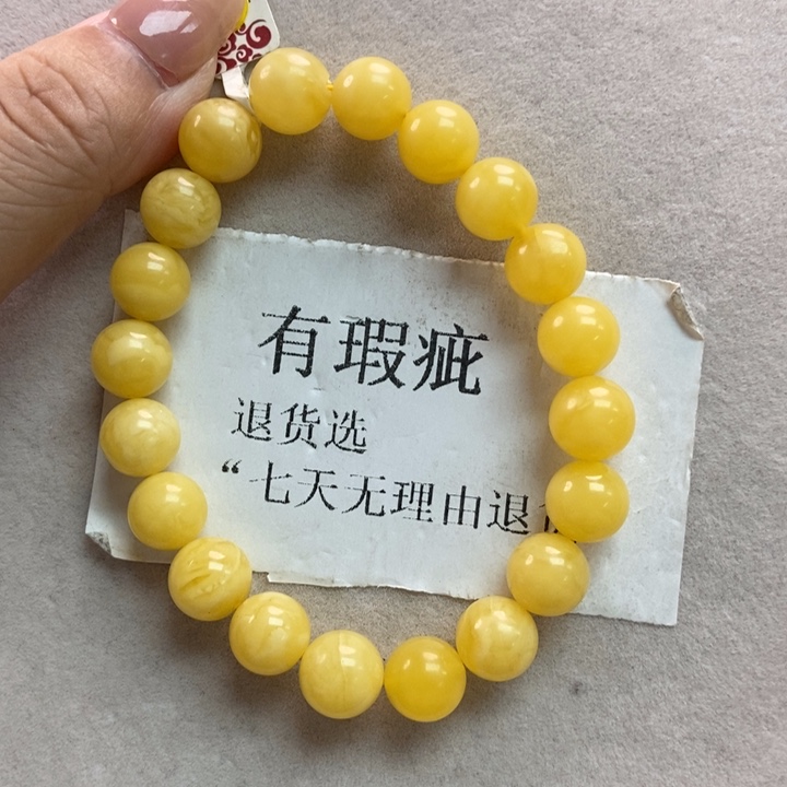 琥珀珠宝奇石未镶嵌88