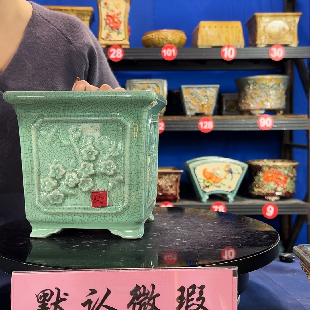 黄***哥528浅绿外19深17 大瑕疵介意勿拍