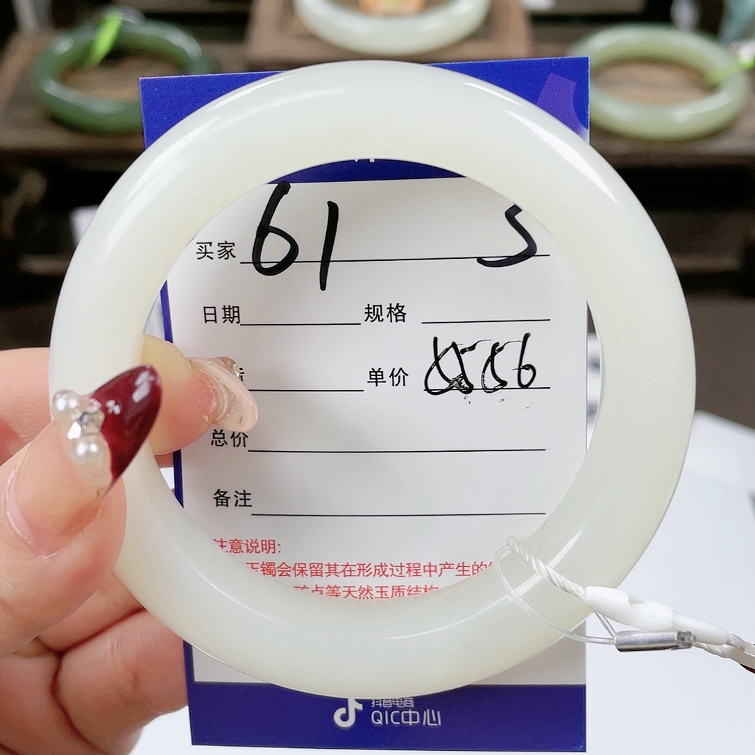 【闪购商品】和田玉手镯未镶嵌