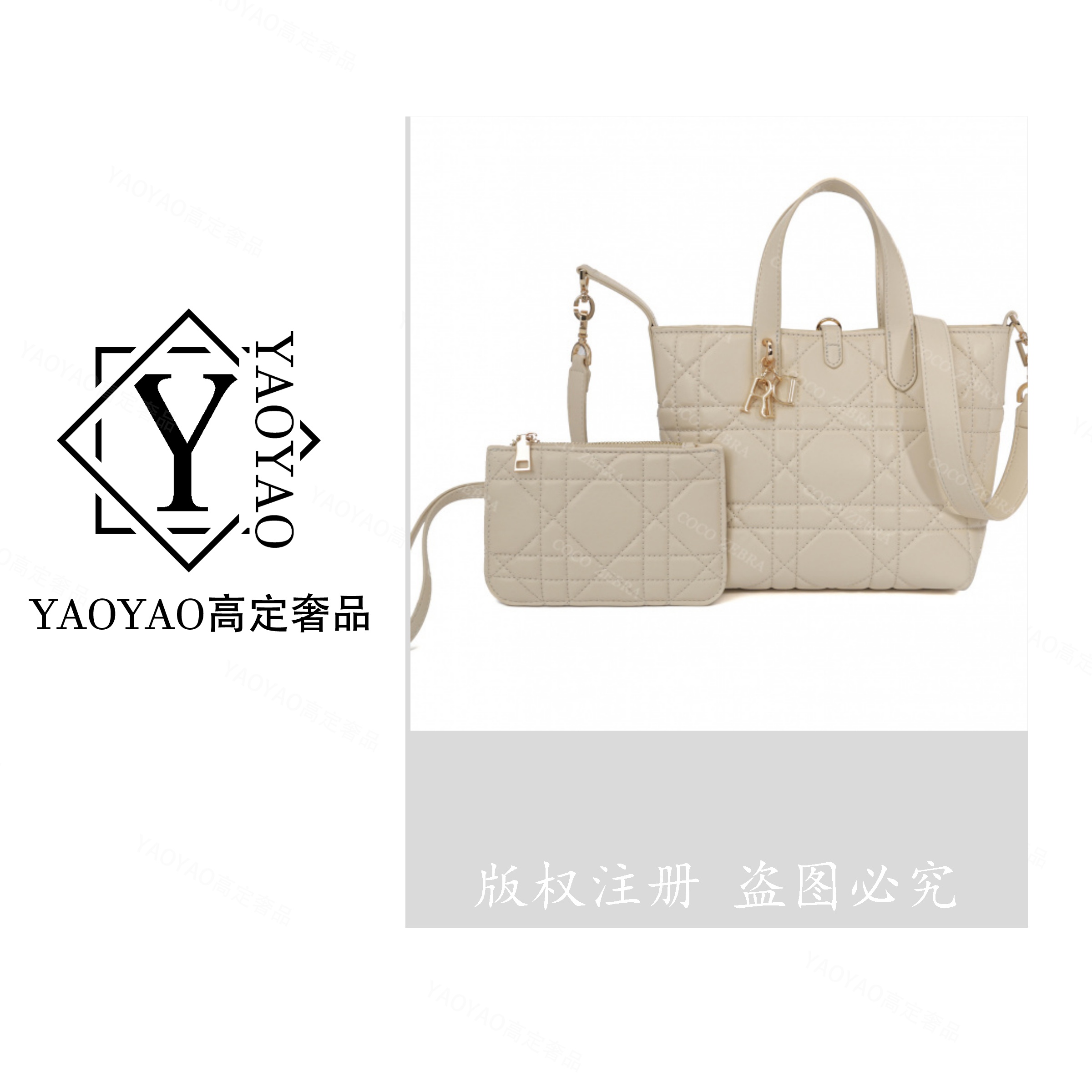 【YAOYAO专属】MM420 20CM 新款时尚经典女士肩包百搭