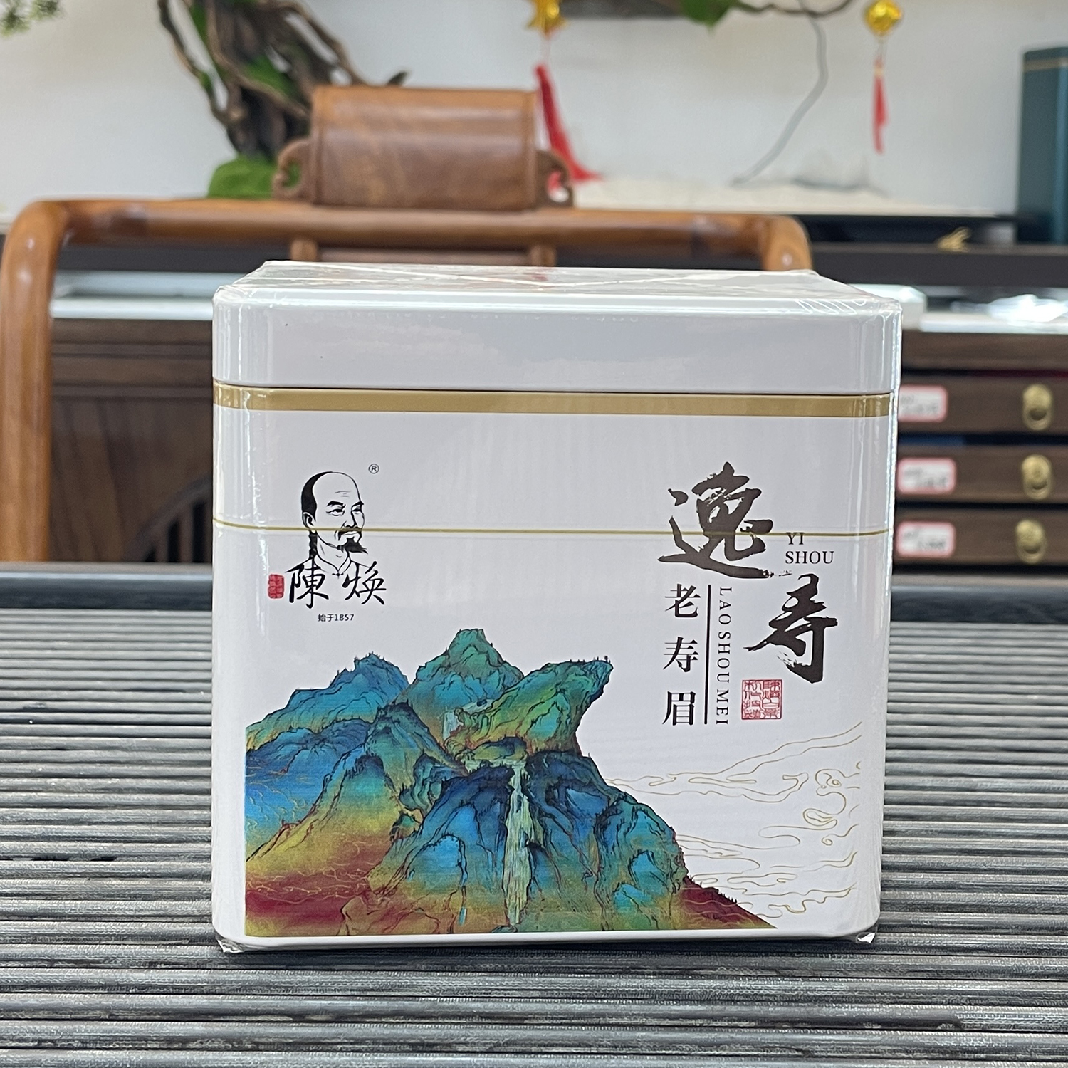 陈焕逸寿老寿眉  2012年75克盒装春寿眉 福鼎正味