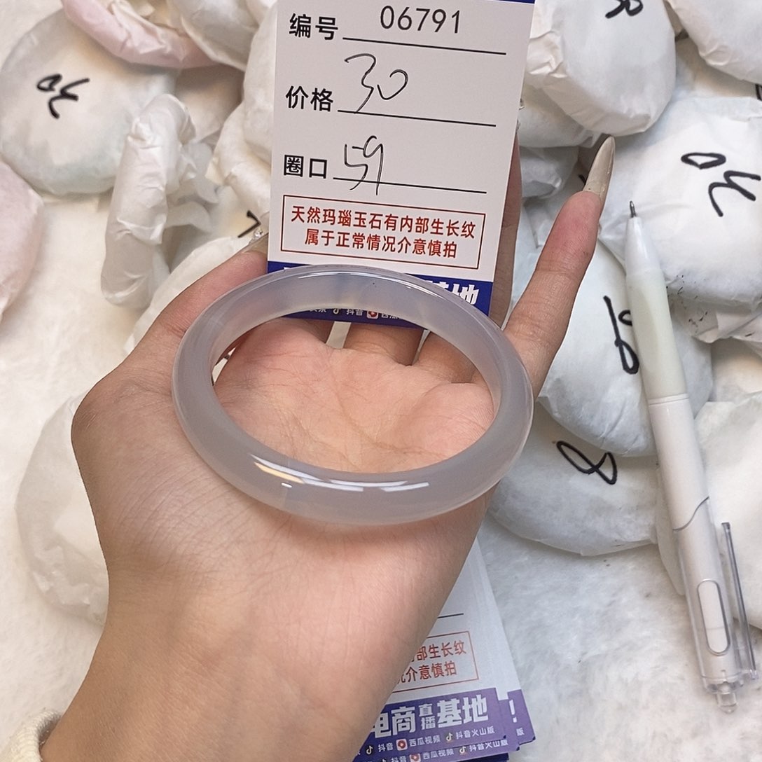 玛瑙/玉髓手镯未镶嵌791