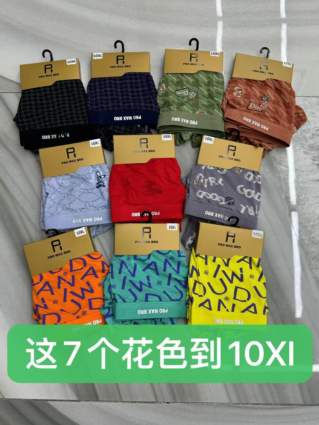 男士轻薄低腰平角内裤透气舒适防夹臀四角裤夏季