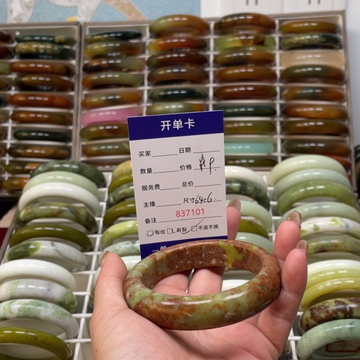 用***1蛇纹石玉未镶嵌手镯