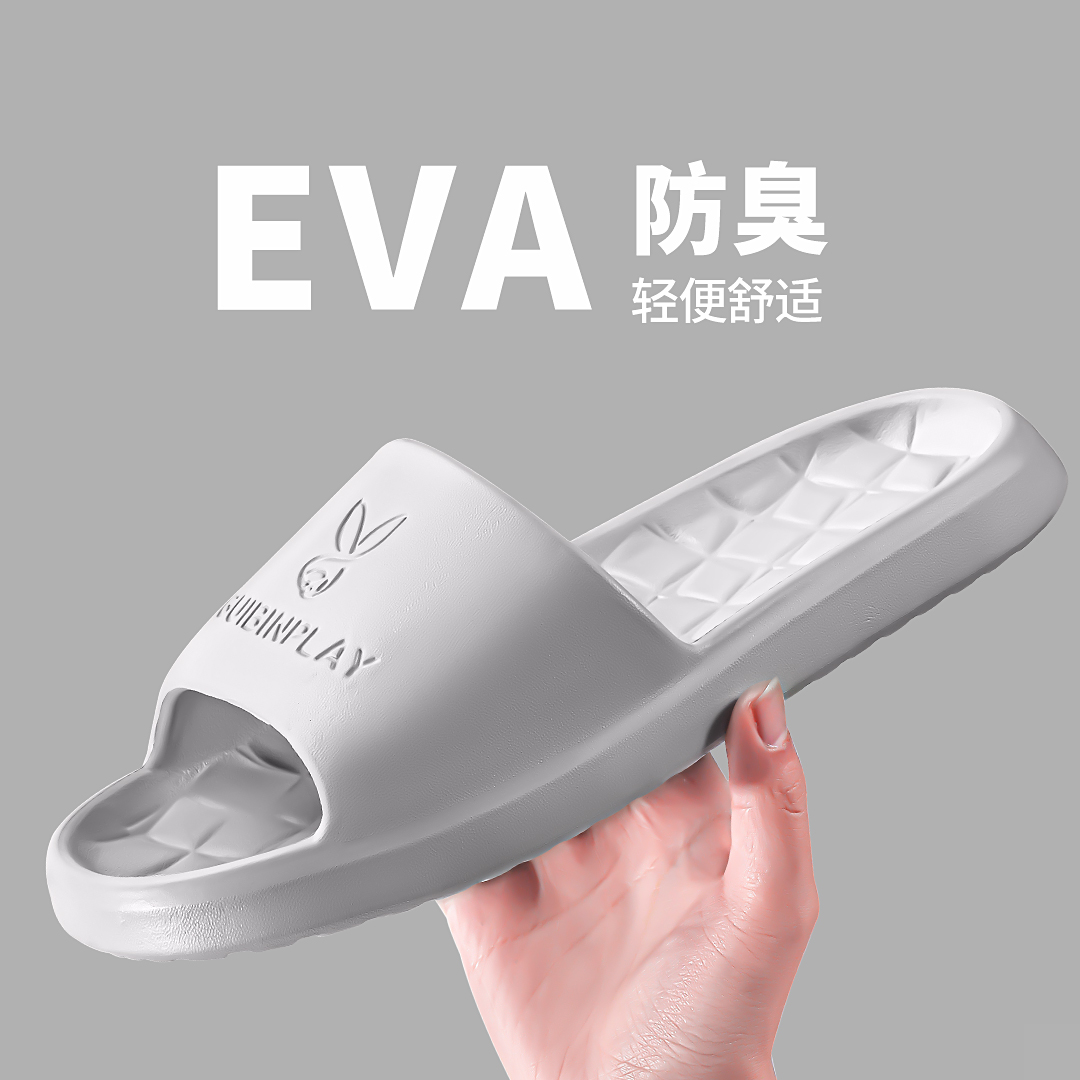 EVA厚底踩屎感凉拖鞋软底男女防滑耐磨家用浴室洗澡情侣居家拖鞋 