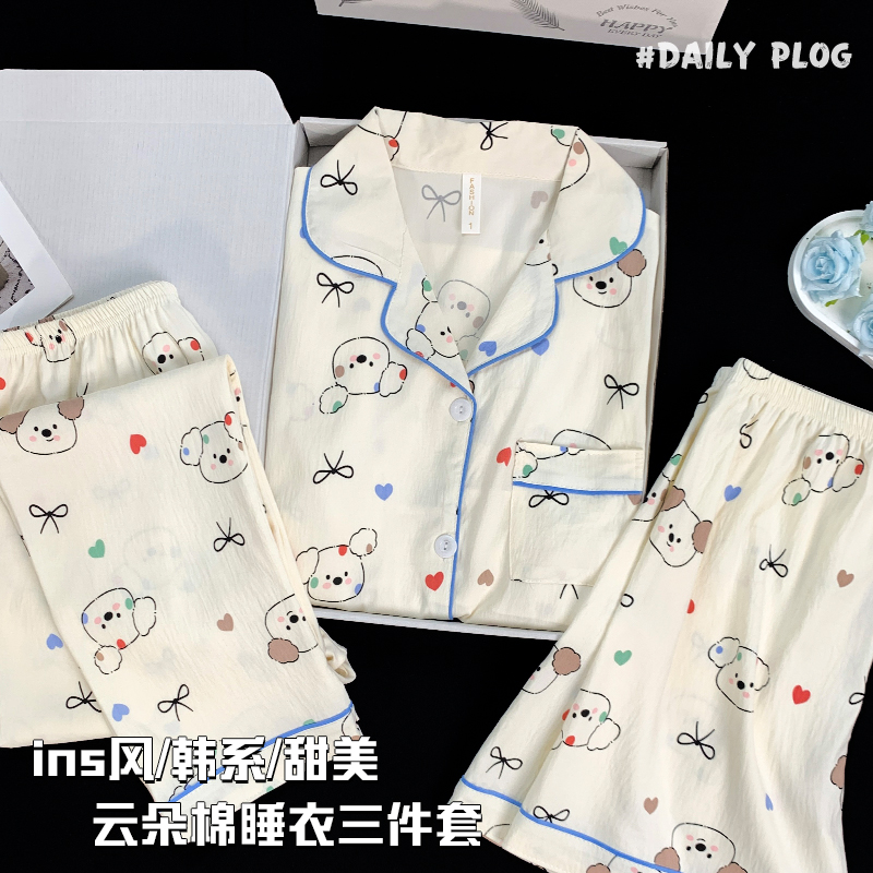 三件套卡通狗狗睡衣女款春夏季云朵棉短袖长裤可爱少女夏天家居服