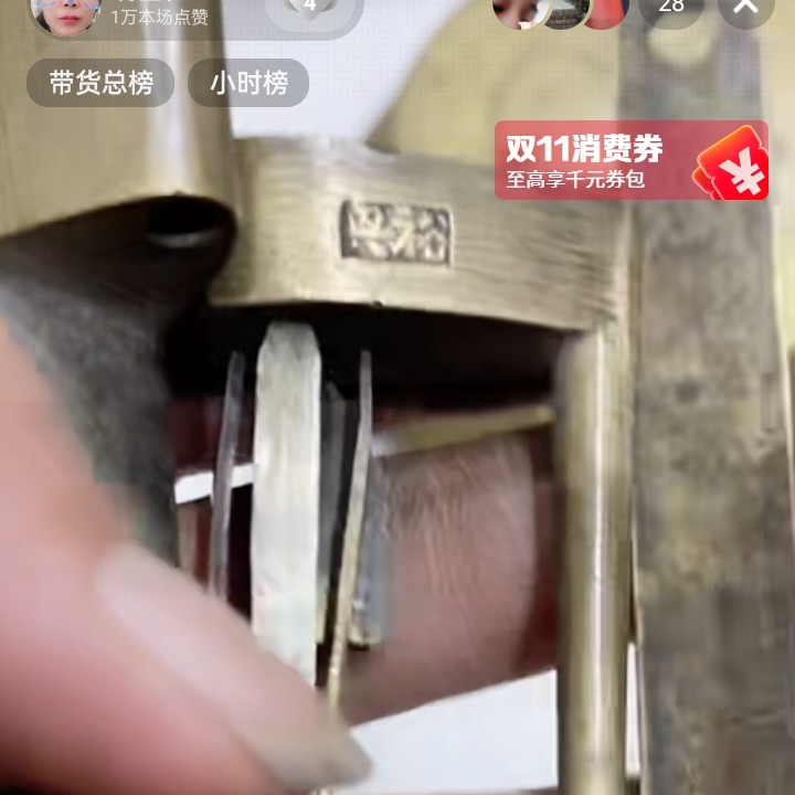 文玩开门成对铜器