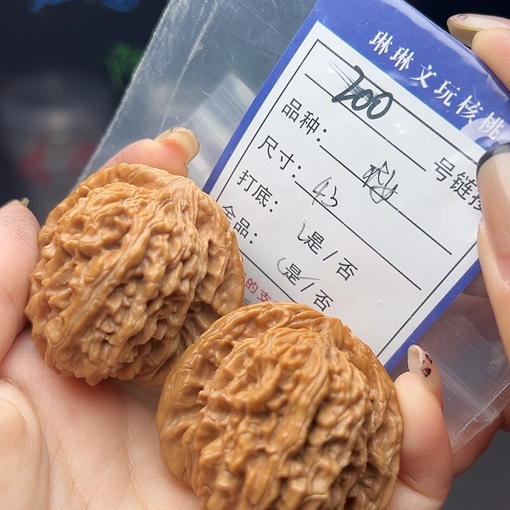 文玩核桃吊坠核桃200