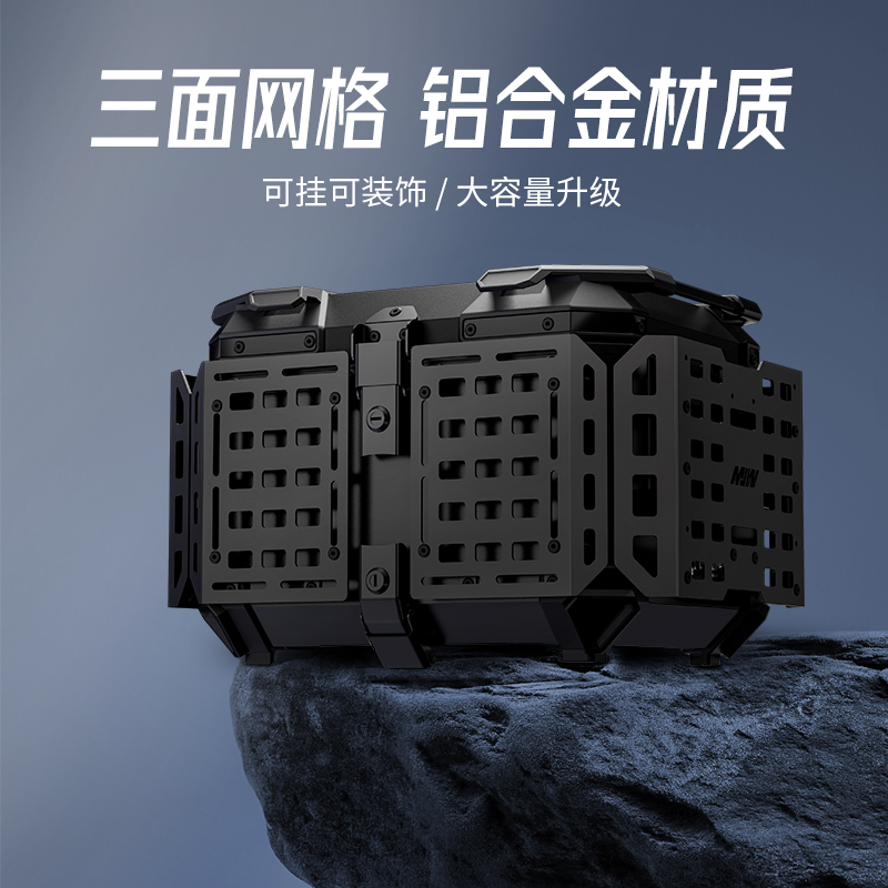 MJW铝合金摩托车尾箱装甲款 适配踏板车/机车/电动车丨非塑料箱