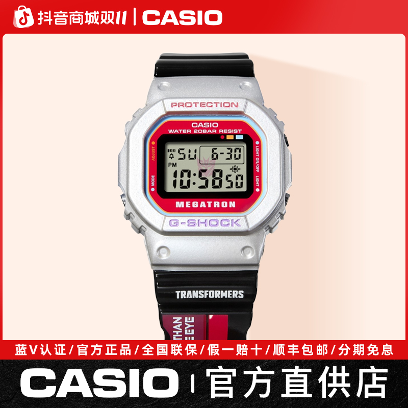 Casio/卡西欧Casio/卡西欧变形金刚联名款防水防震运动时尚腕表