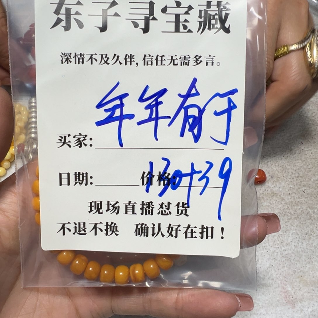 石英石铁合金肃珠子在珠子珠子