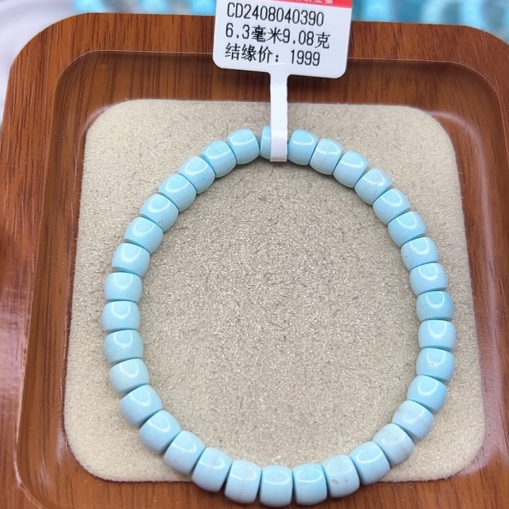 绿松石手链未镶嵌