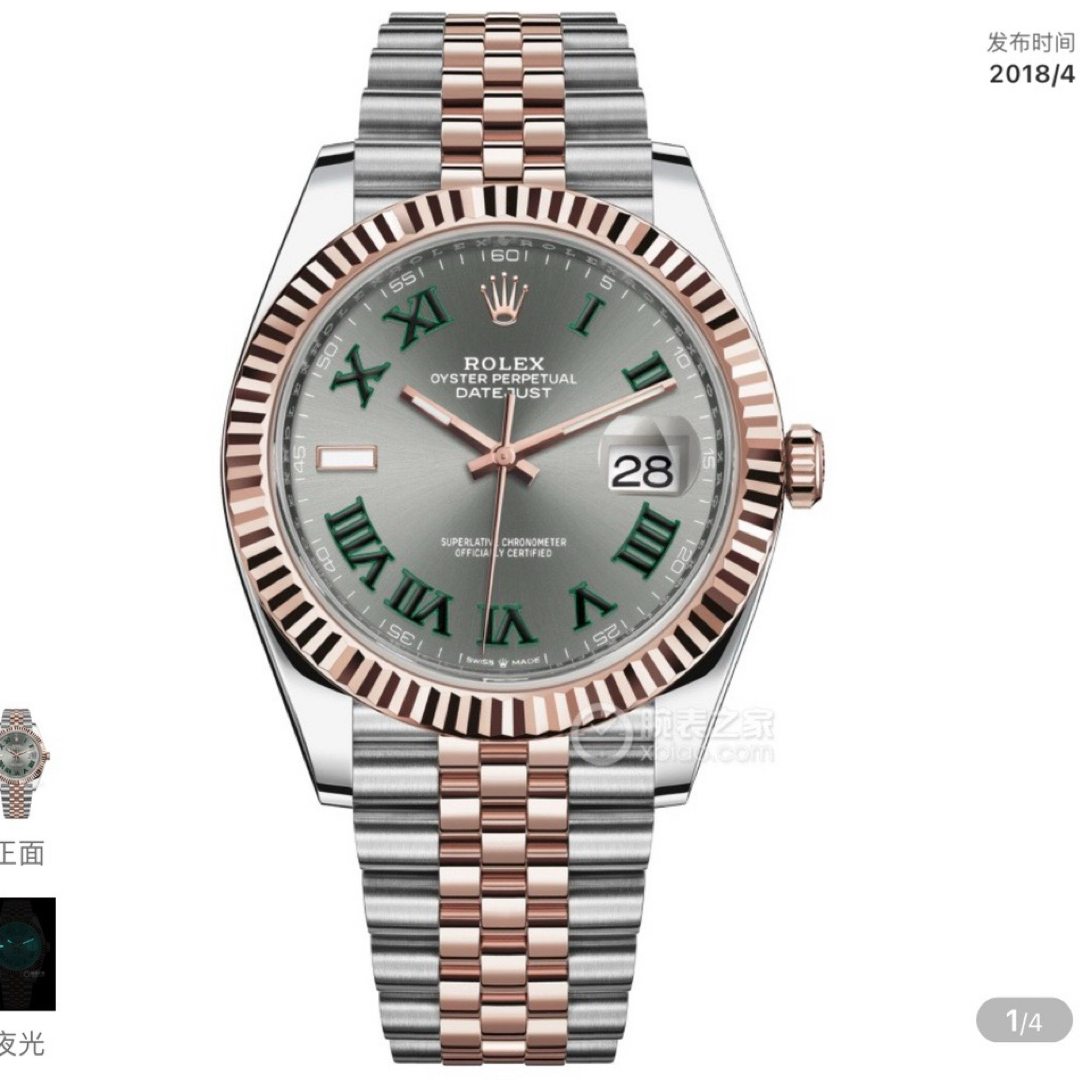 99新 Rolex/劳力士 126333 22年 全套