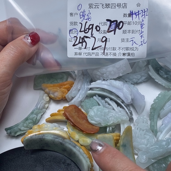 定制翡翠未镶嵌晚*天然翡翠
