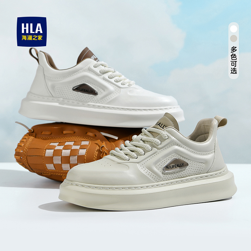 HLA/海澜之家男鞋2025春季新款增高厚底耐磨休闲板鞋时尚运动鞋男