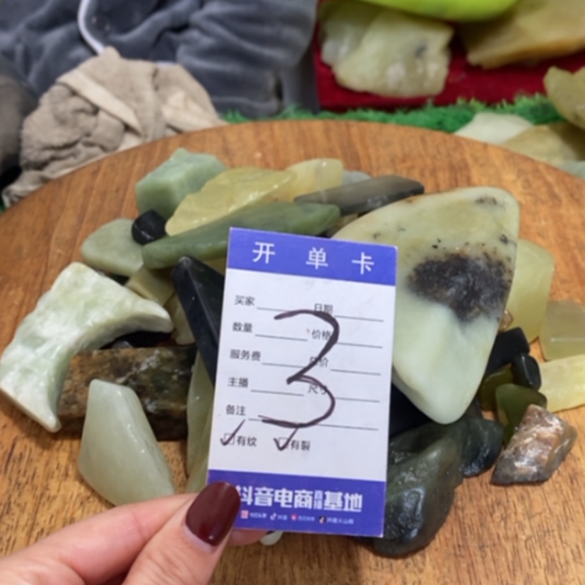 【闪购商品】蛇纹石玉珠宝奇石未镶嵌