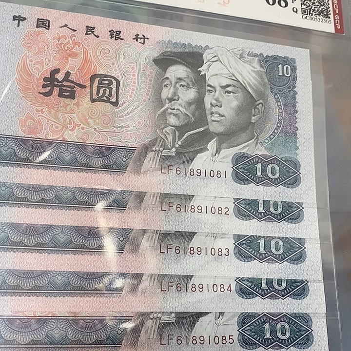 倒置标十61891081，，，，，