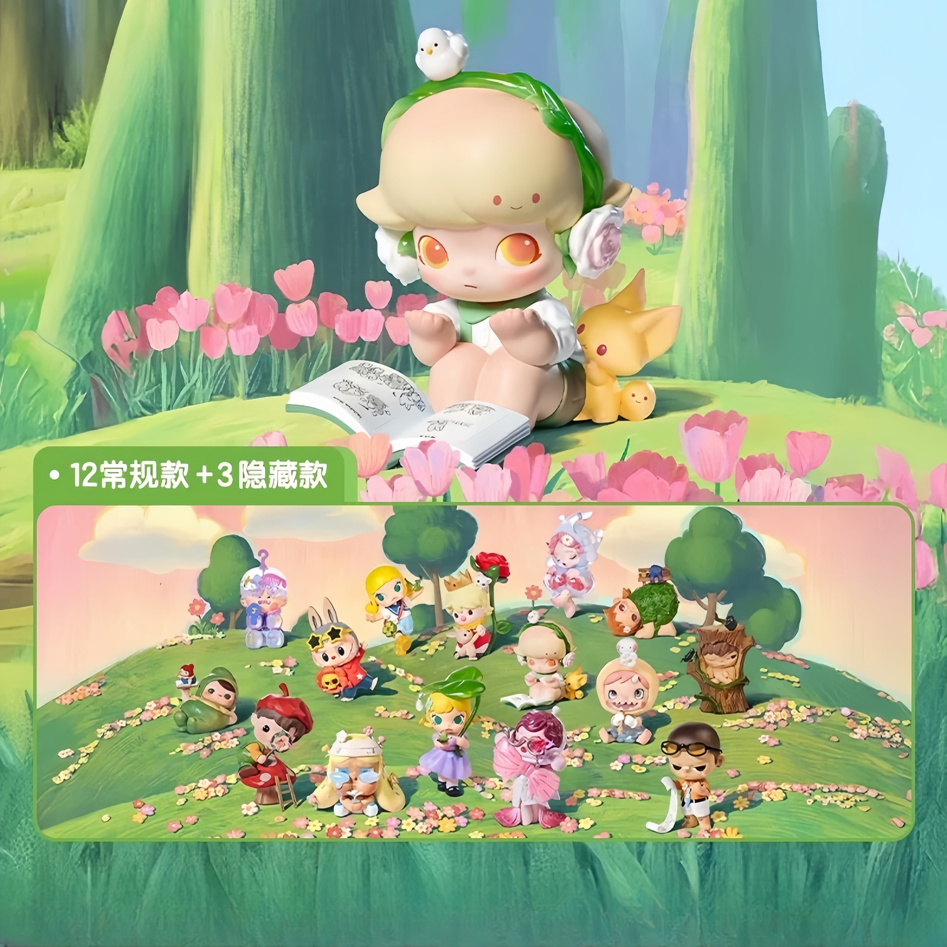 【代拆】大手拉小手系列手办盲盒玩具潮流时尚礼物摆件