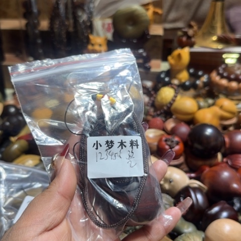 维腊木（绿檀）1****61233456789