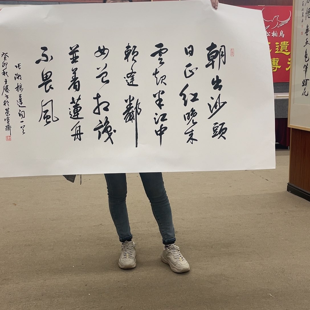 书法可口可乐的新作品的创作理念与设计
