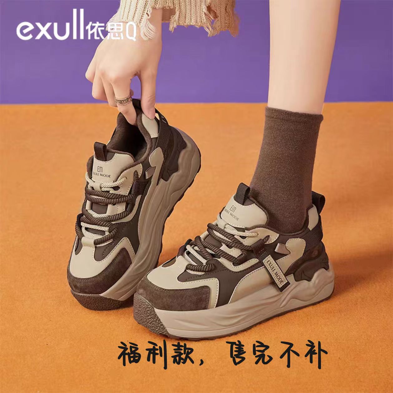 【801-1000】撤柜品牌女鞋-默认微瑕介意勿拍