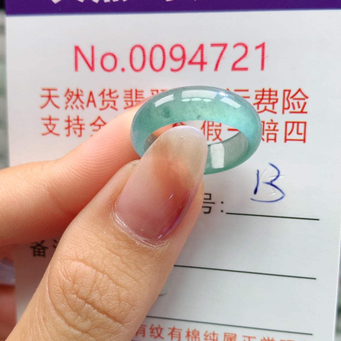 未镶嵌戒指翡翠卡牌