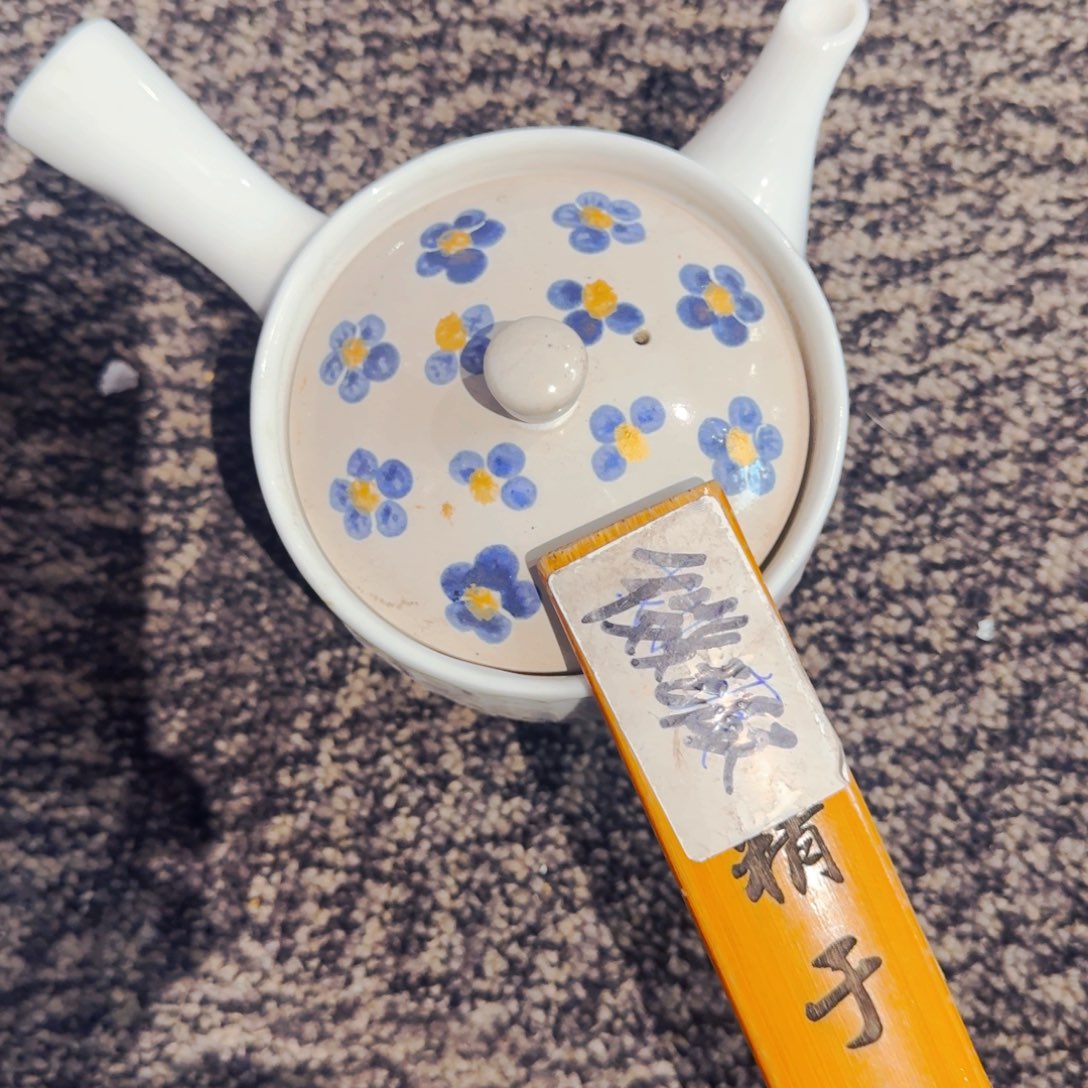 了***了默认微瑕不退不换