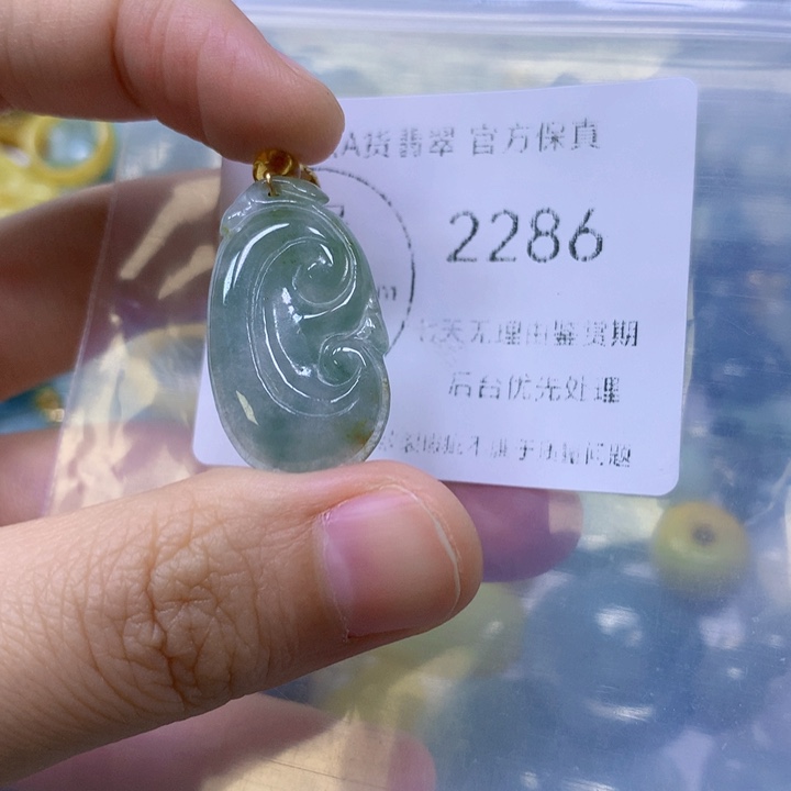 翡翠未镶嵌颈饰翡翠