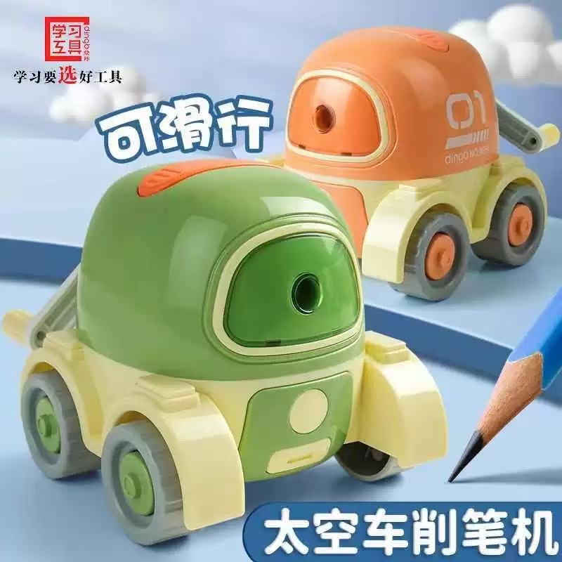 鼎邦可滑行太空车削笔机