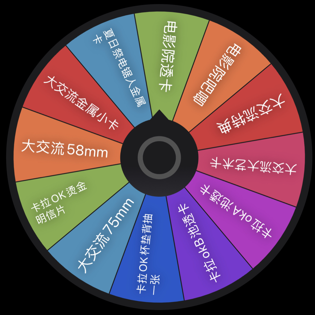 【电锯人】电锯人场贩制品转盘（代拆）