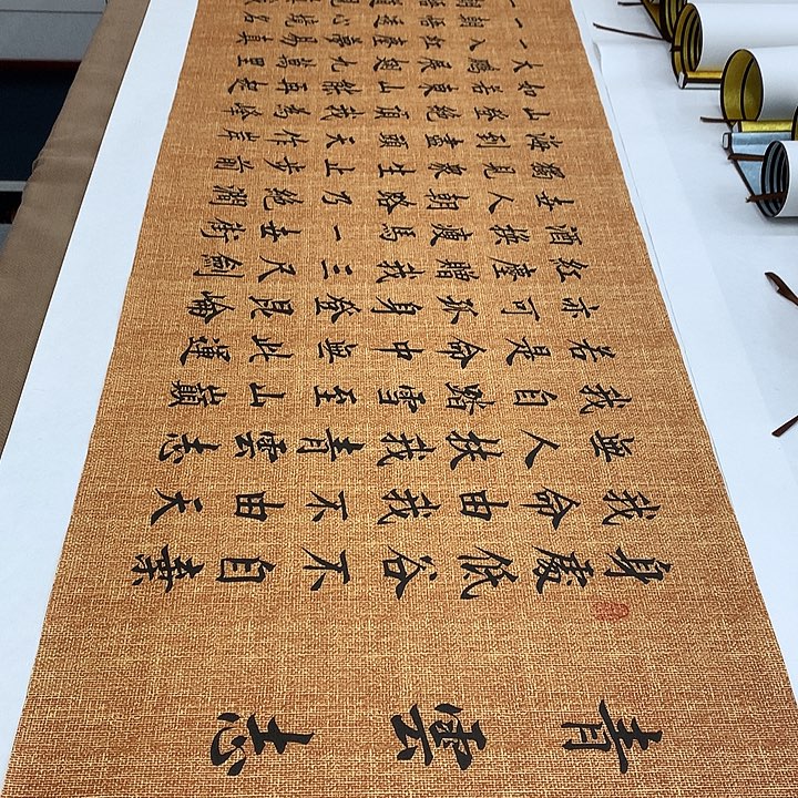 书法青云志李淦……