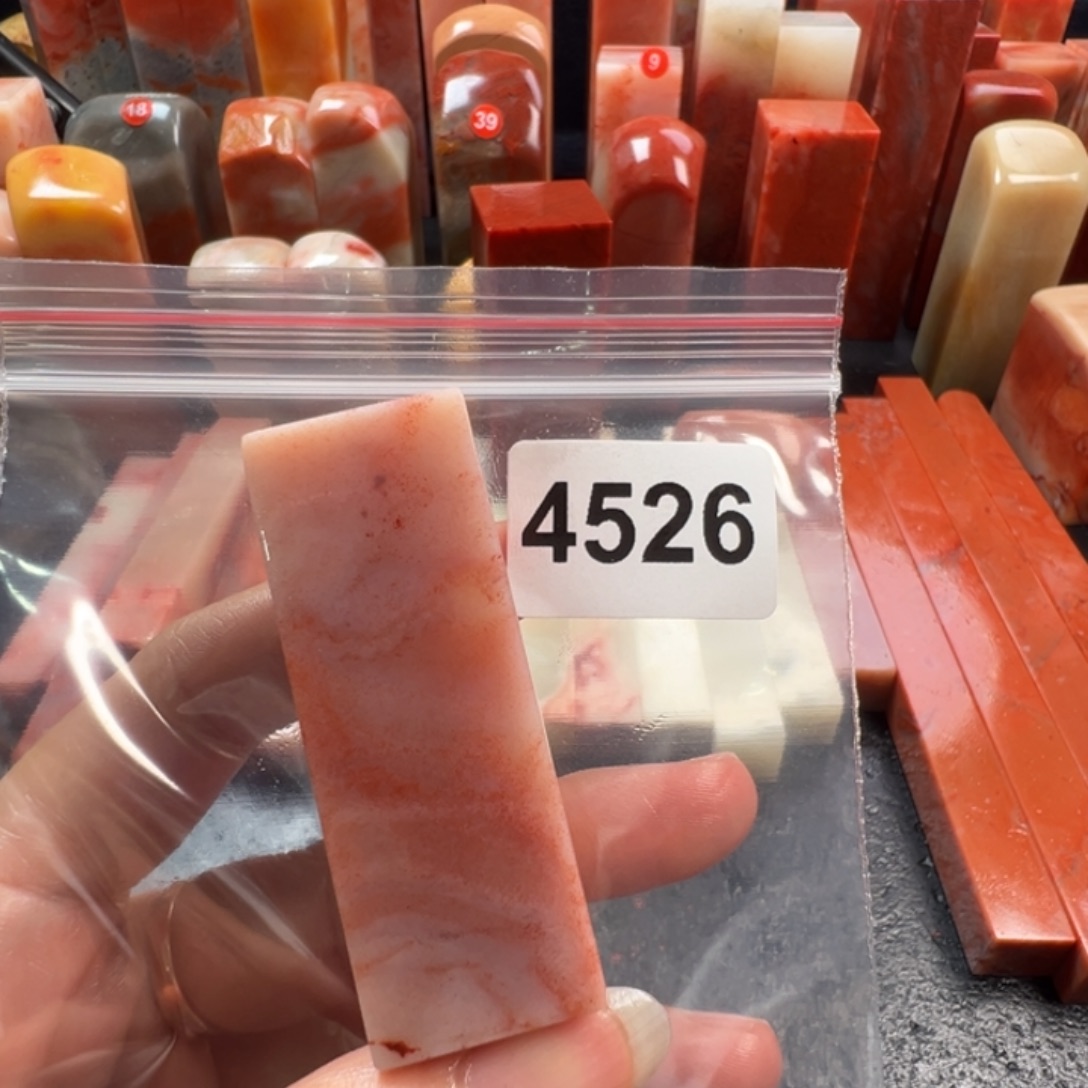 念***斋印石老挝石老挝石