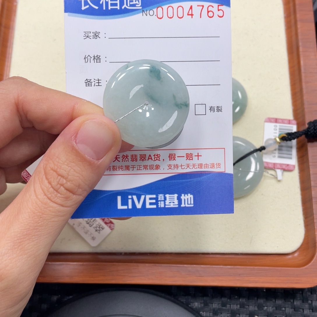 颈饰未镶嵌翡翠翡翠吊坠x4765