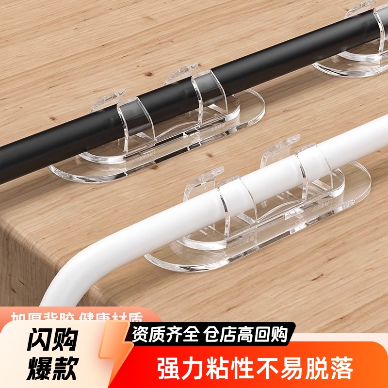 电线固定器网线走线墙面理线器无痕免打孔固定卡扣自粘线卡子