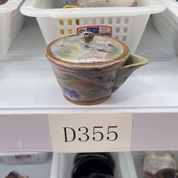 福利待遇多多哦哦
