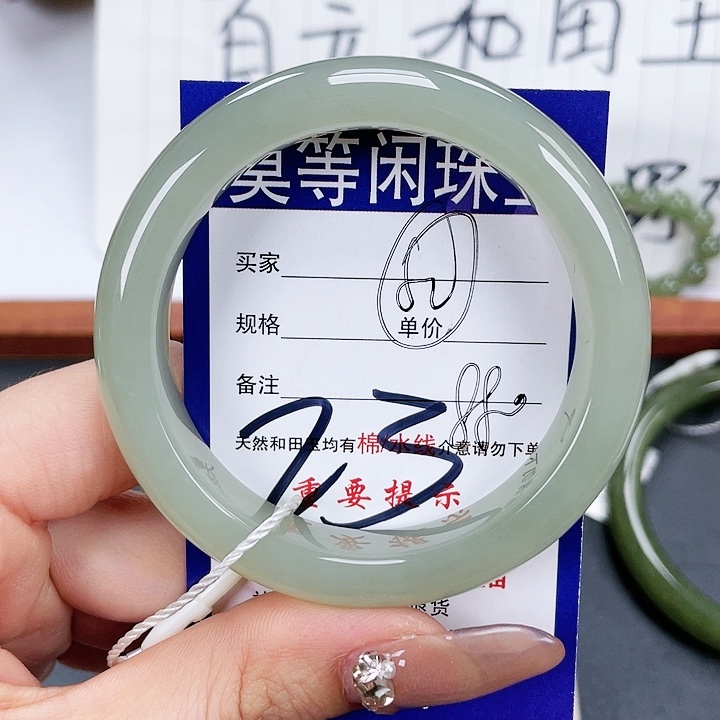 和田玉手镯未镶嵌