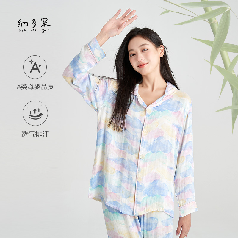 纳多果家居服女士成人睡衣凉感竹纤维纱布秋季透气轻奢休闲