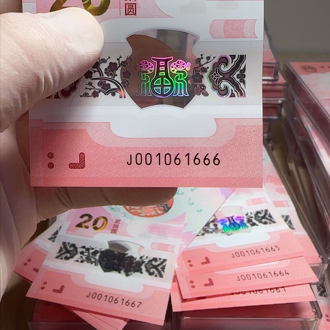 纸倒置号蛇蛇蛇蛇蛇