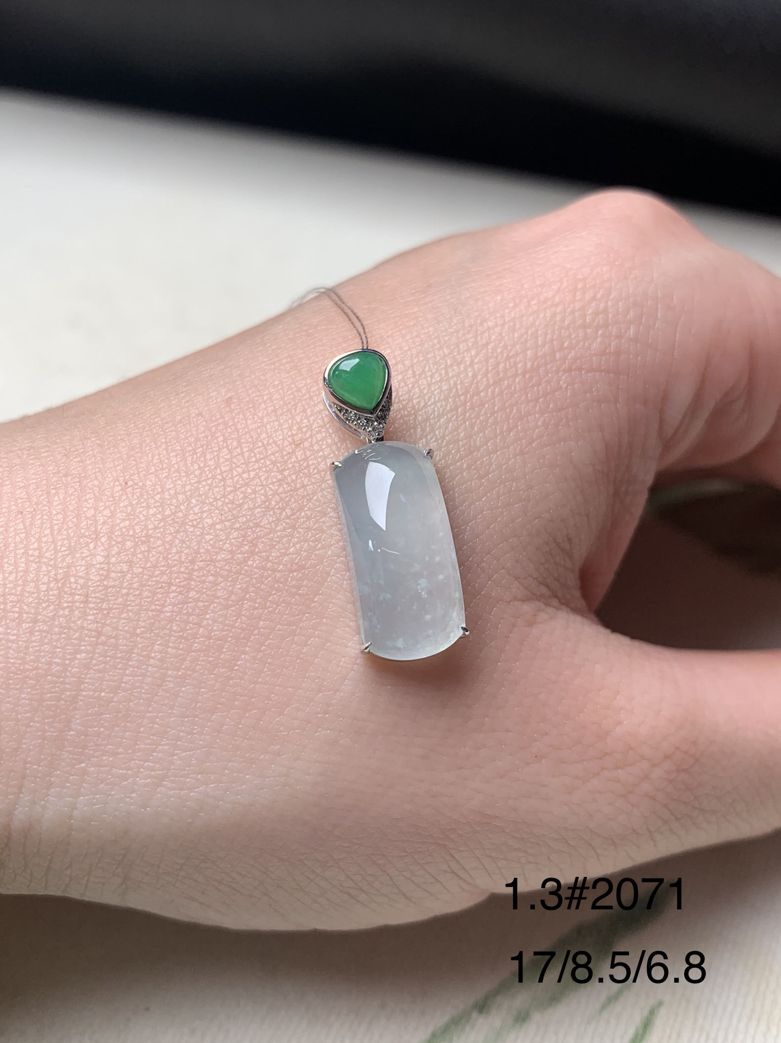 冰种马鞍天然缅甸翡翠吊坠#货号2071