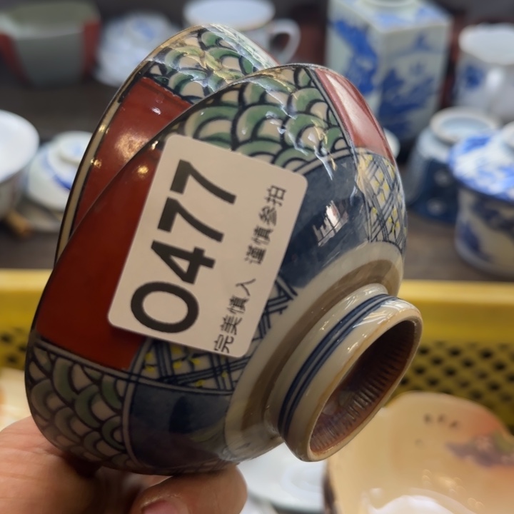 用***9瓷片一物一拍感谢支持