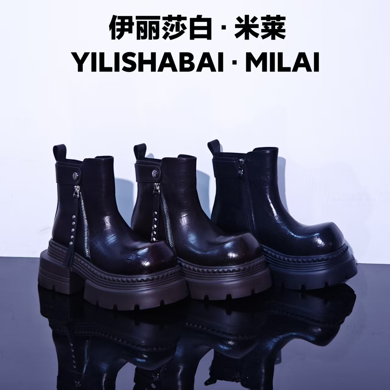 玲珑.厚底轻奢时尚舒适潮流百搭爆款马丁靴 9167