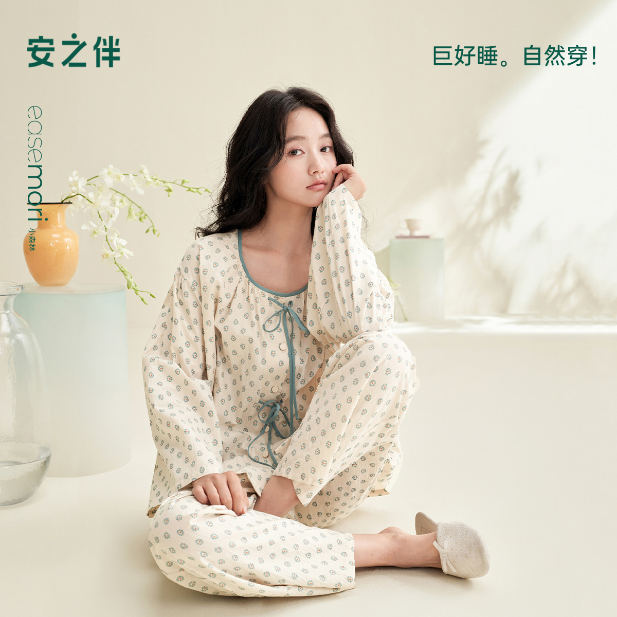 安之伴【安式花园】梭织全棉睡衣女套装波点纯棉春夏家居服可外穿