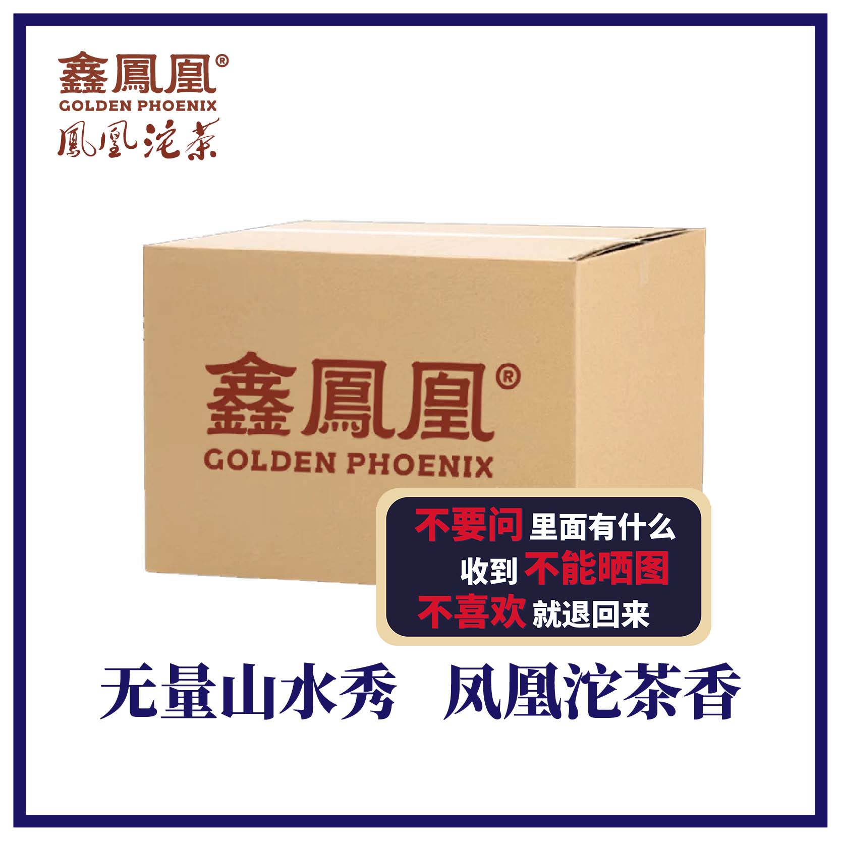 茶友圈普洱茶小饼福利礼包