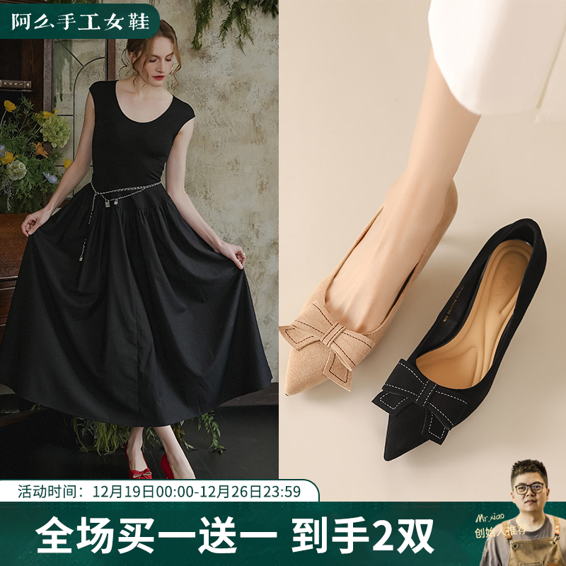 【2025升级版】阿么手工女鞋高跟鞋品牌女2025爆款洋气尖头单鞋8CM
