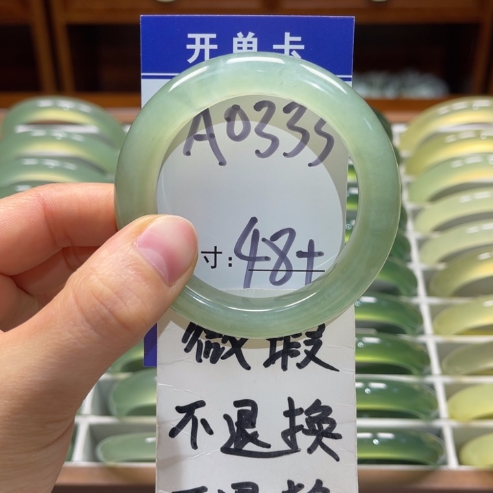 岫玉未镶嵌手镯手镯