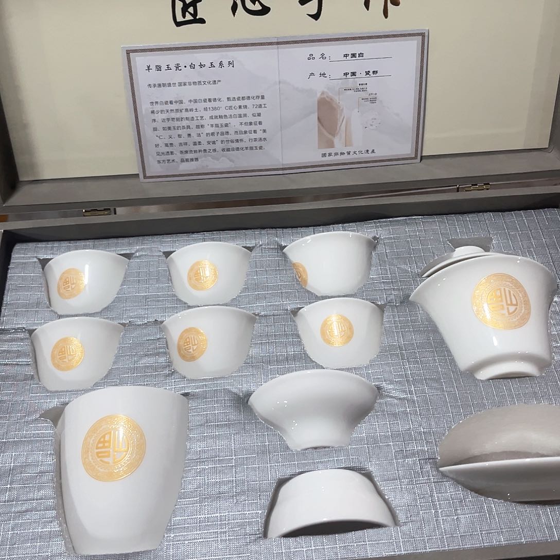 茶具套装孤品等等