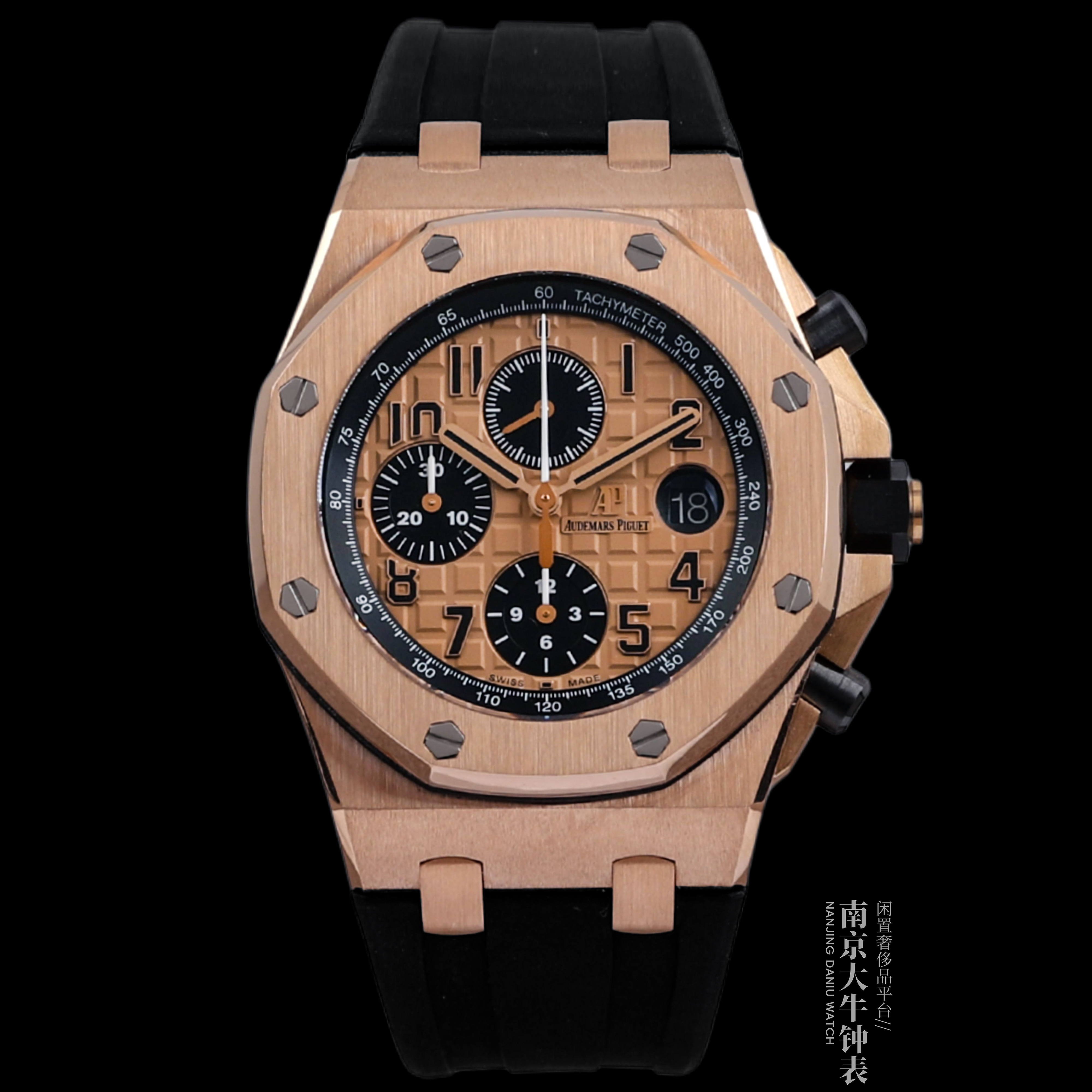 95新 Audemars Piguet/爱彼 皇家橡树26470自动机械42mm全套