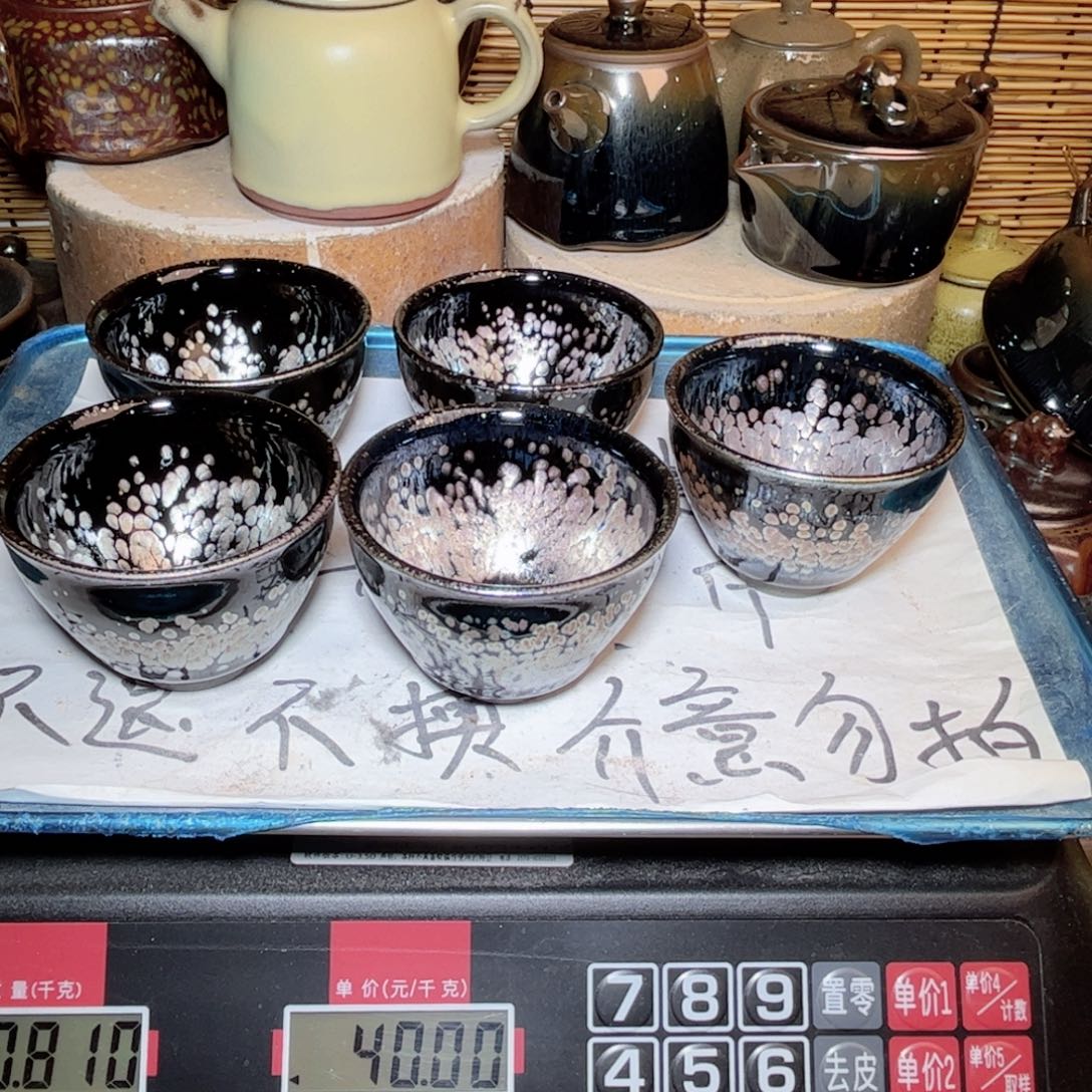 茶盏建窑建盏 微瑕作品